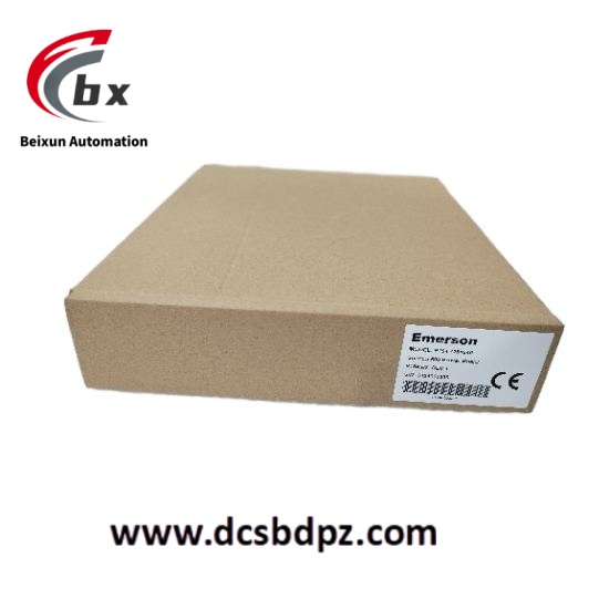 EMERSON P154 7281540_pixian_ai