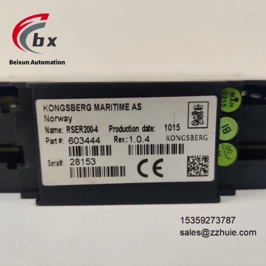 KONGSBERG RSER200-4 (5)